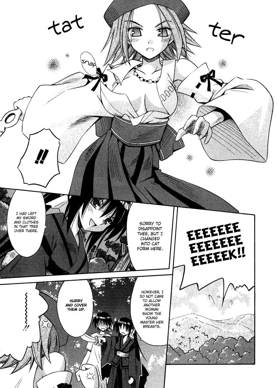 Page 14 Chapter 11 Omamori Himari