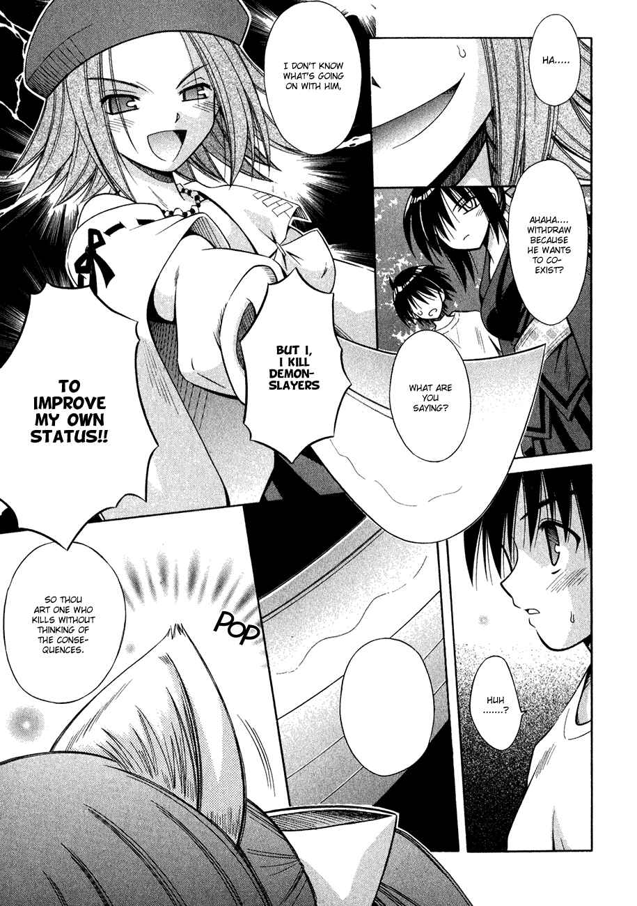 Page 16 Chapter 11 Omamori Himari