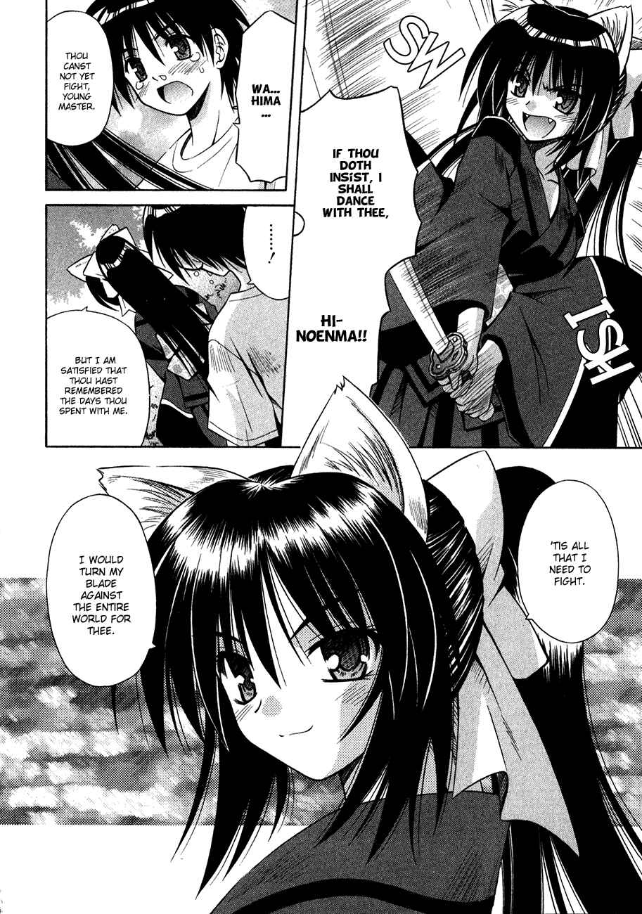 Page 17 Chapter 11 Omamori Himari