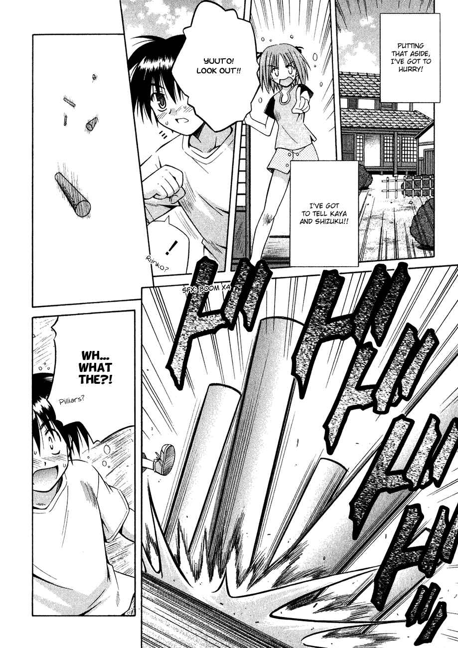 Page 23 Chapter 11 Omamori Himari