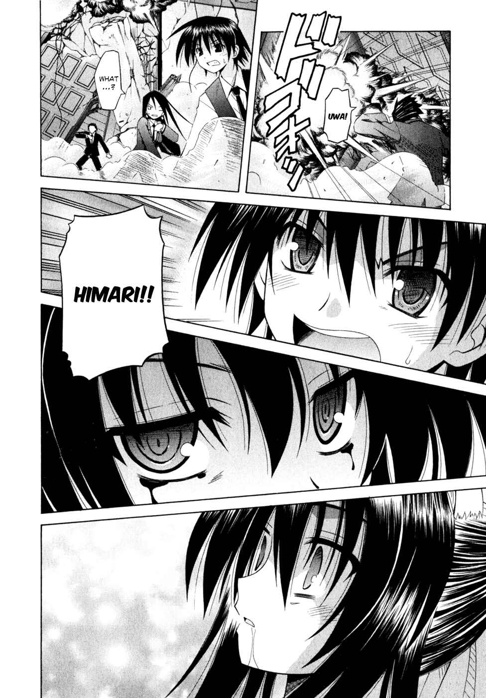 Page 16 Chapter 52 Omamori Himari