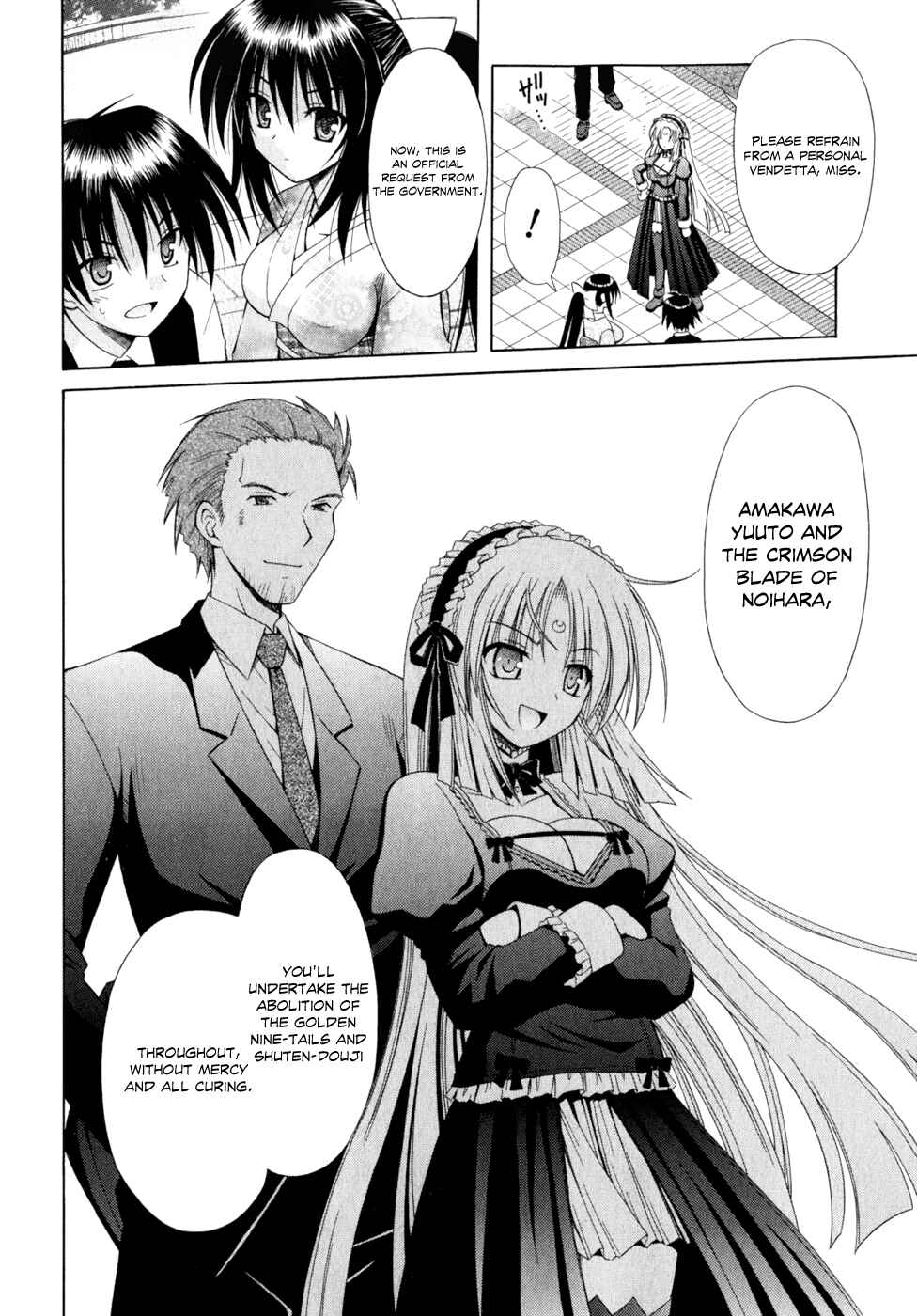Page 26 Chapter 52 Omamori Himari
