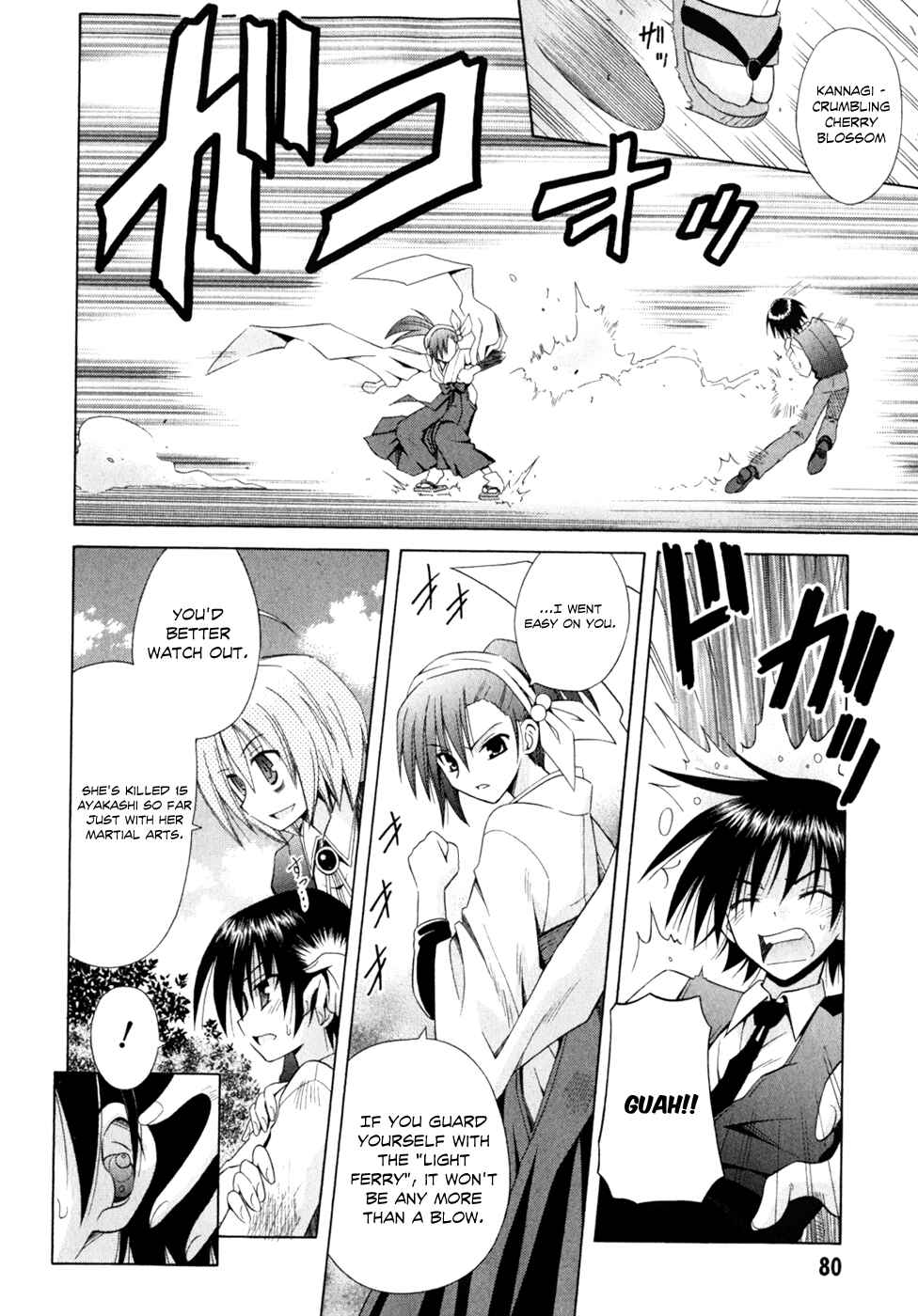 Page 8 Chapter 52 Omamori Himari