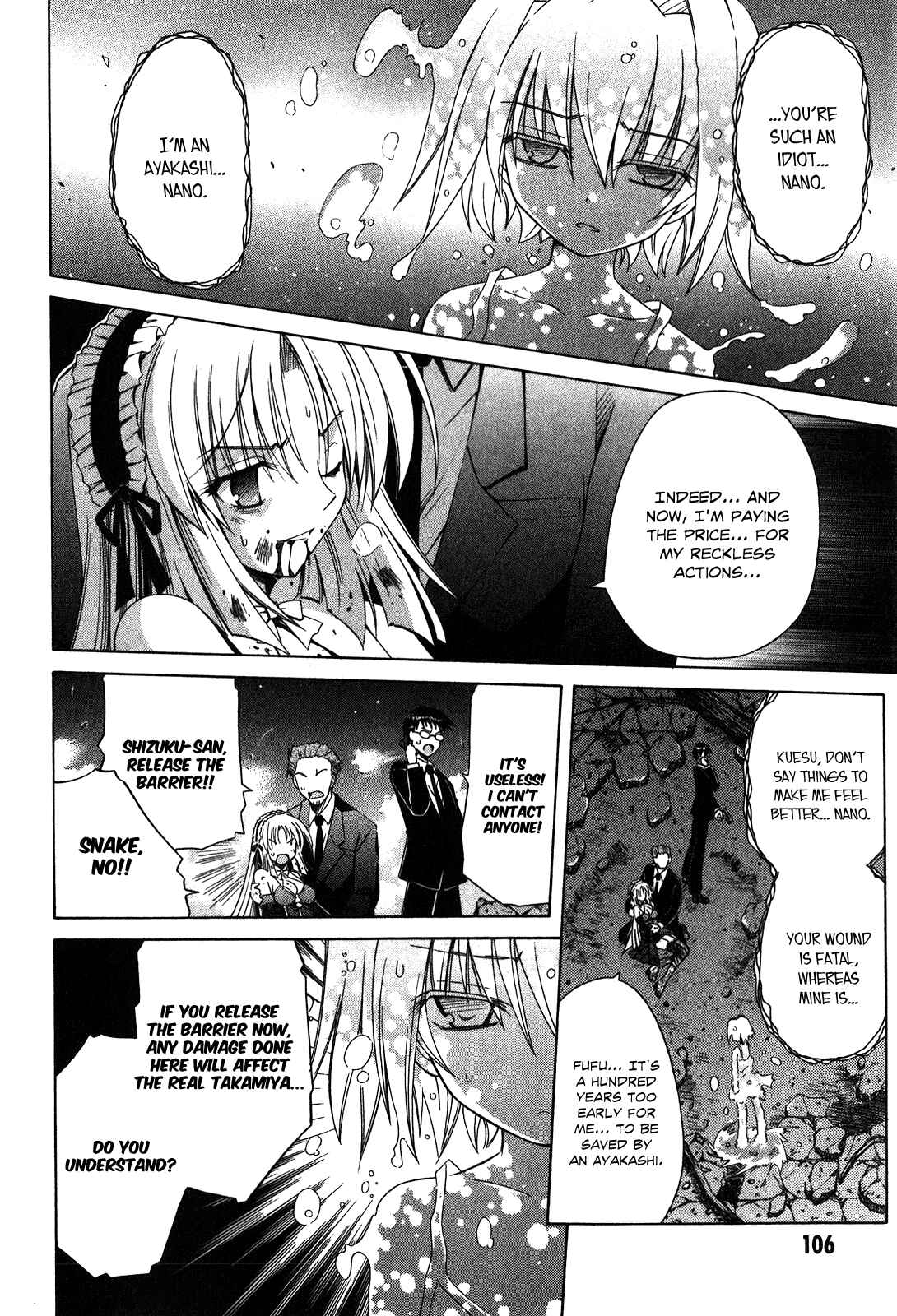 Page 12 Chapter 60 Omamori Himari