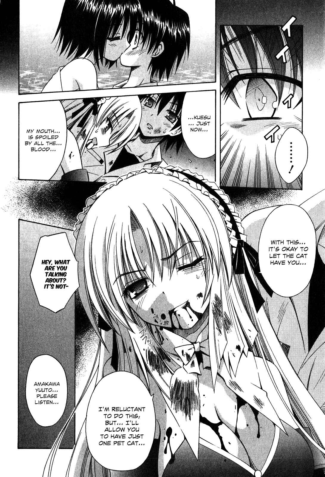 Page 16 Chapter 60 Omamori Himari