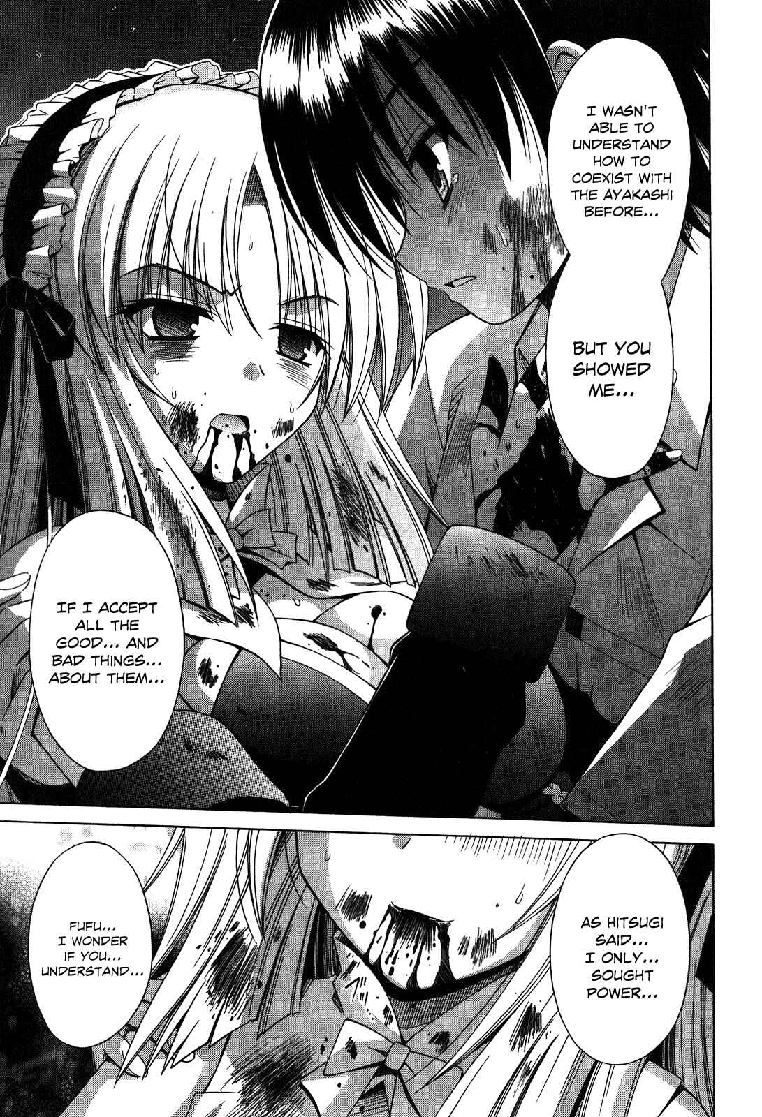 Page 17 Chapter 60 Omamori Himari