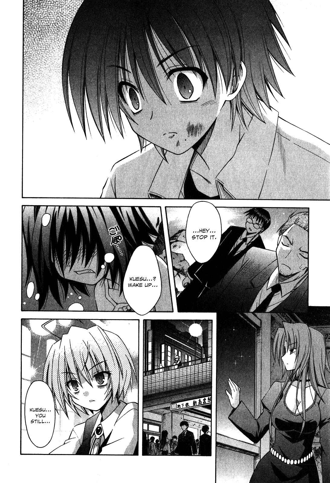 Page 20 Chapter 60 Omamori Himari