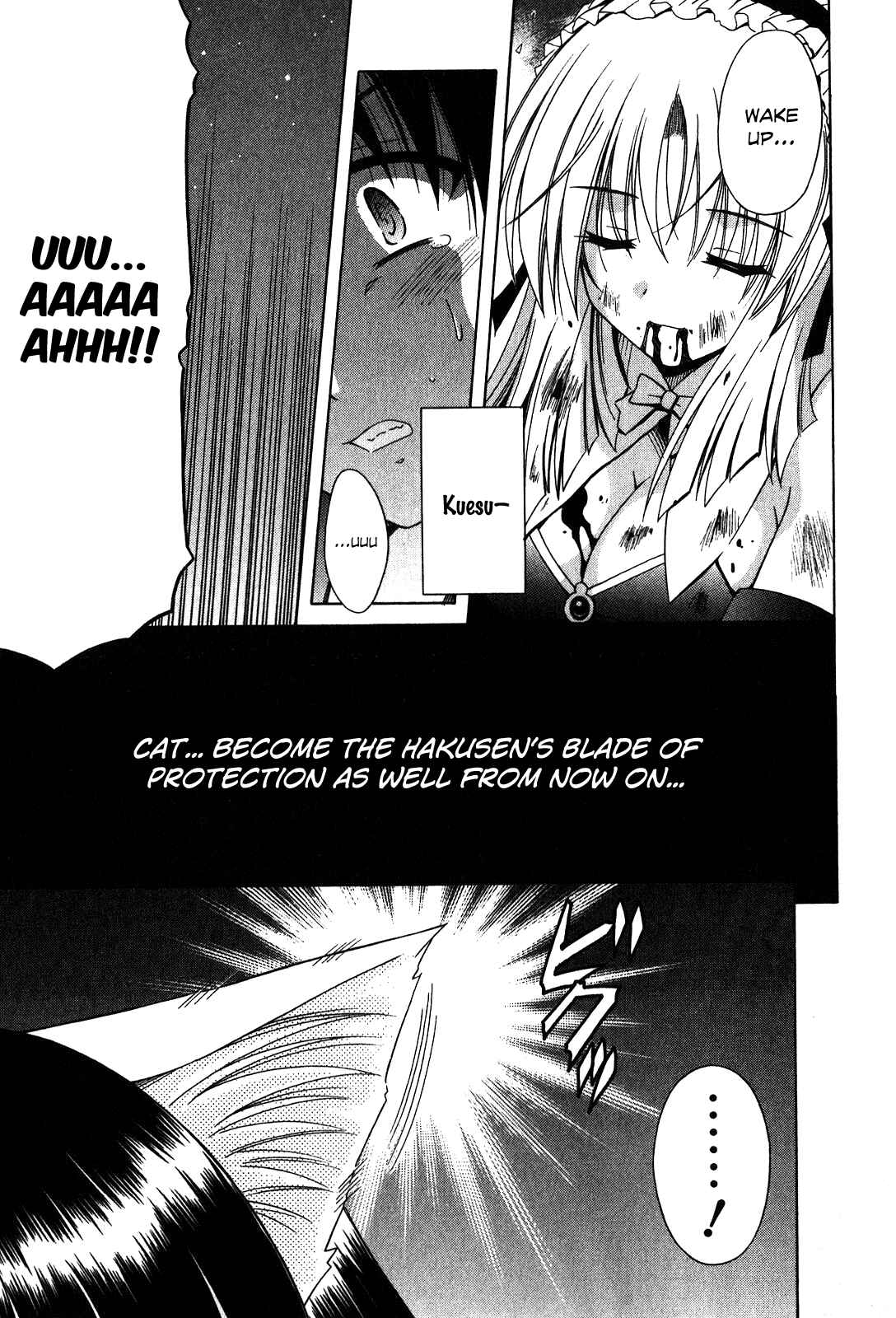 Page 21 Chapter 60 Omamori Himari