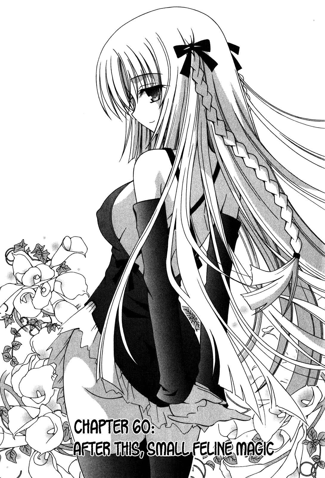 Page 4 Chapter 60 Omamori Himari