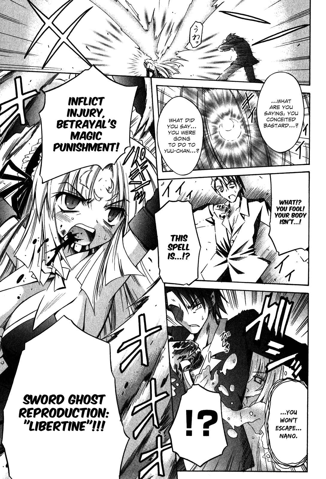 Page 6 Chapter 60 Omamori Himari