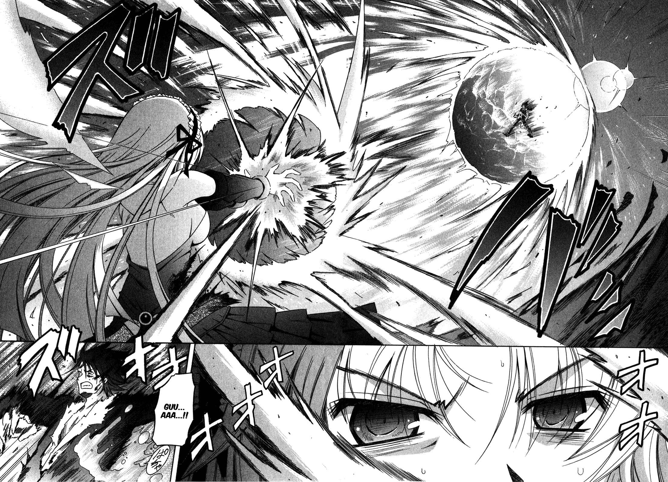 Page 7 Chapter 60 Omamori Himari