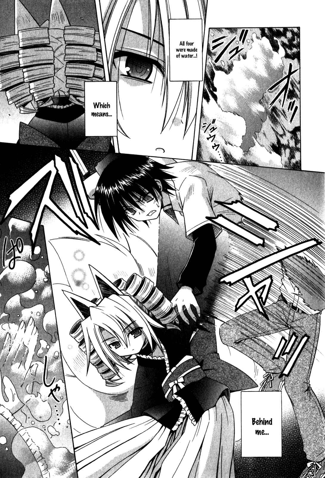 Page 10 Chapter 62 Omamori Himari