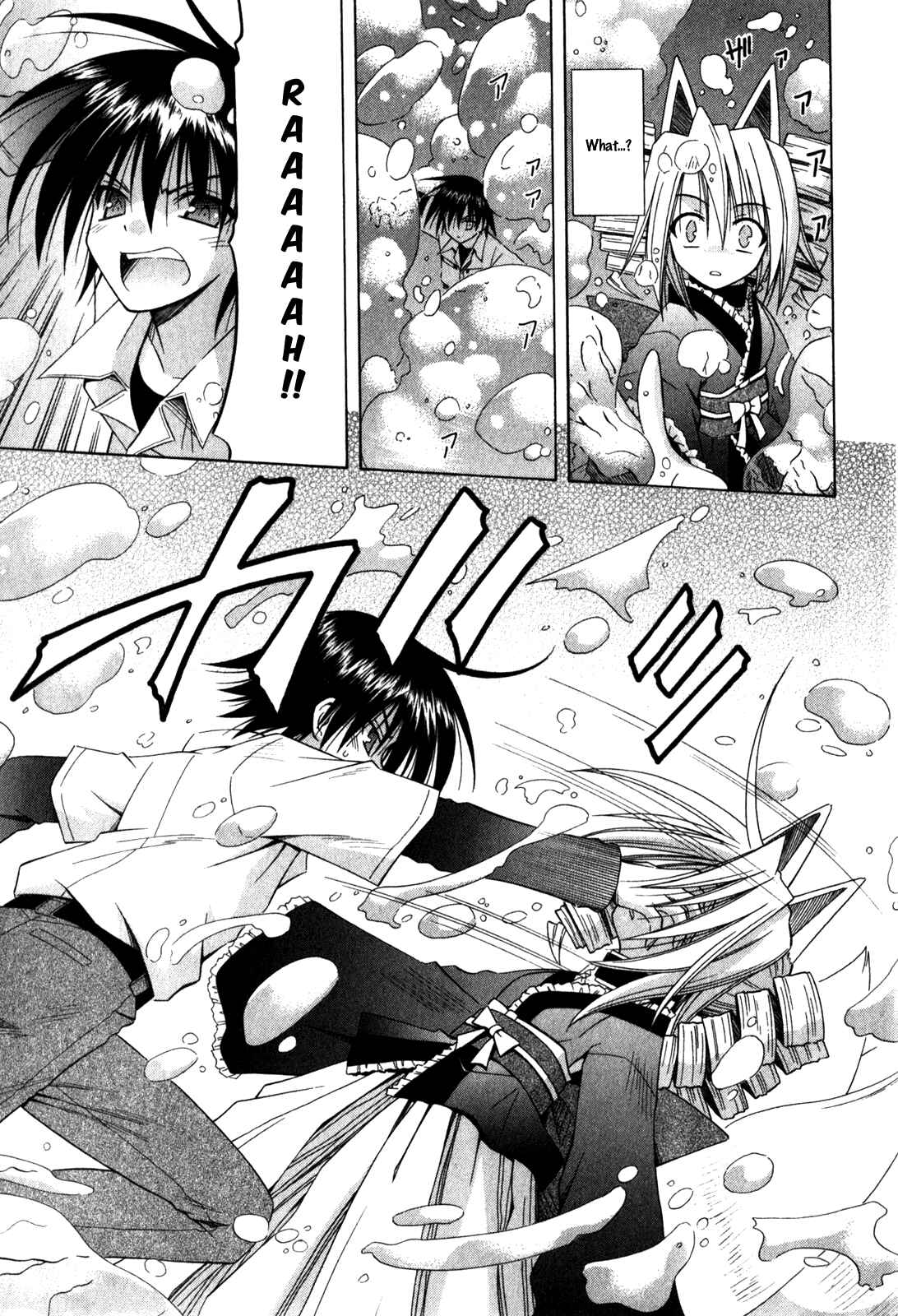 Page 12 Chapter 62 Omamori Himari