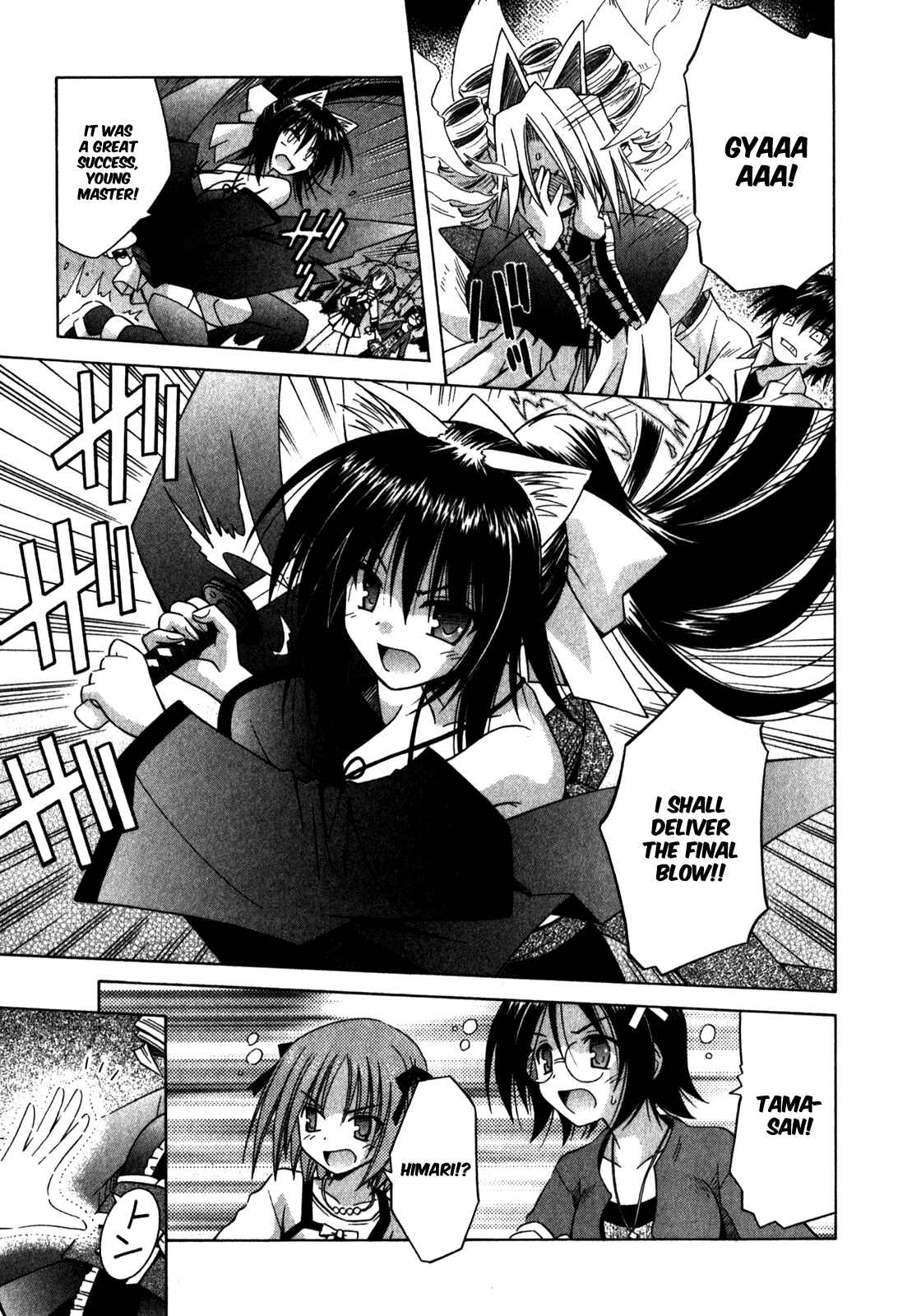 Page 14 Chapter 62 Omamori Himari
