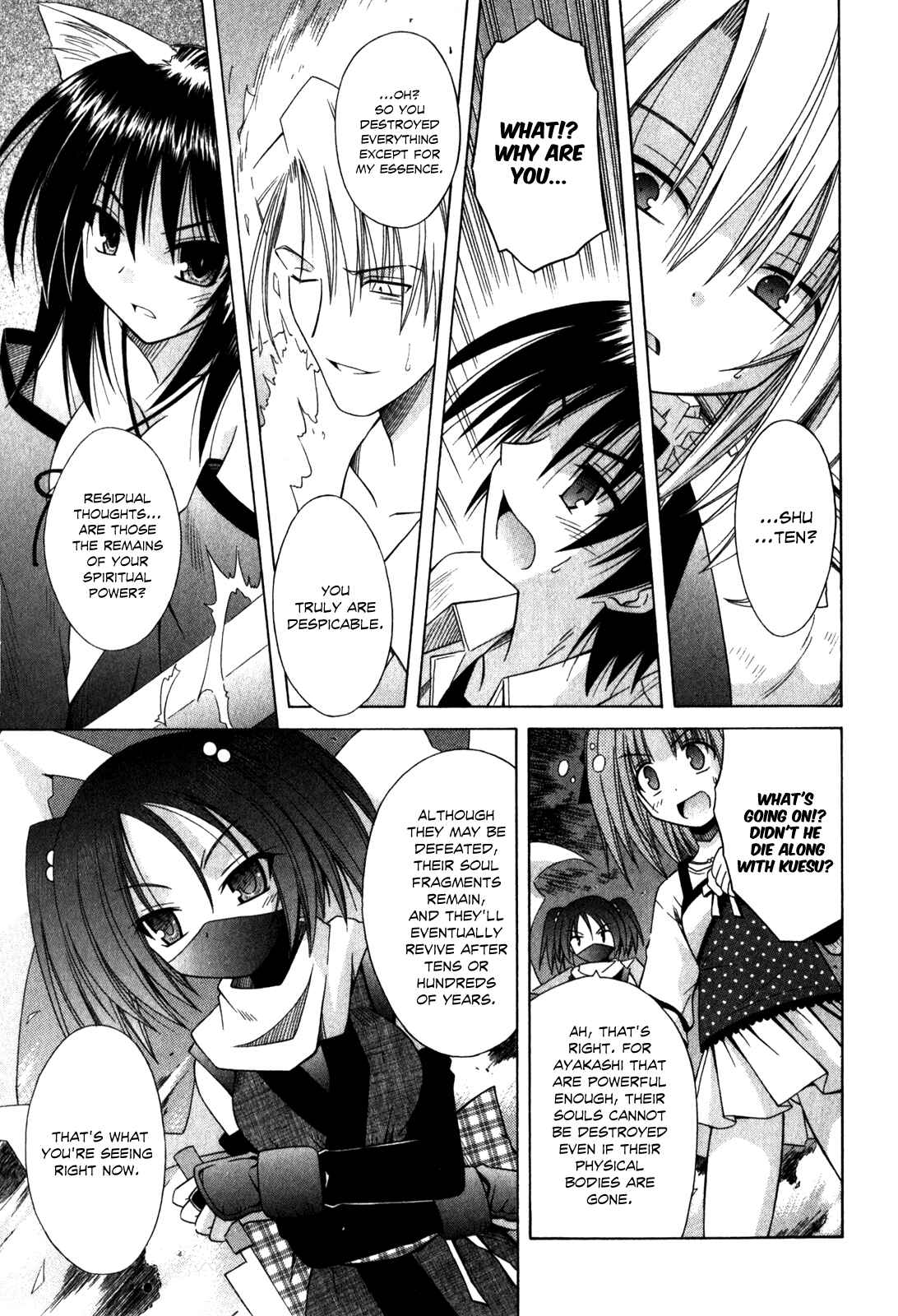 Page 16 Chapter 62 Omamori Himari