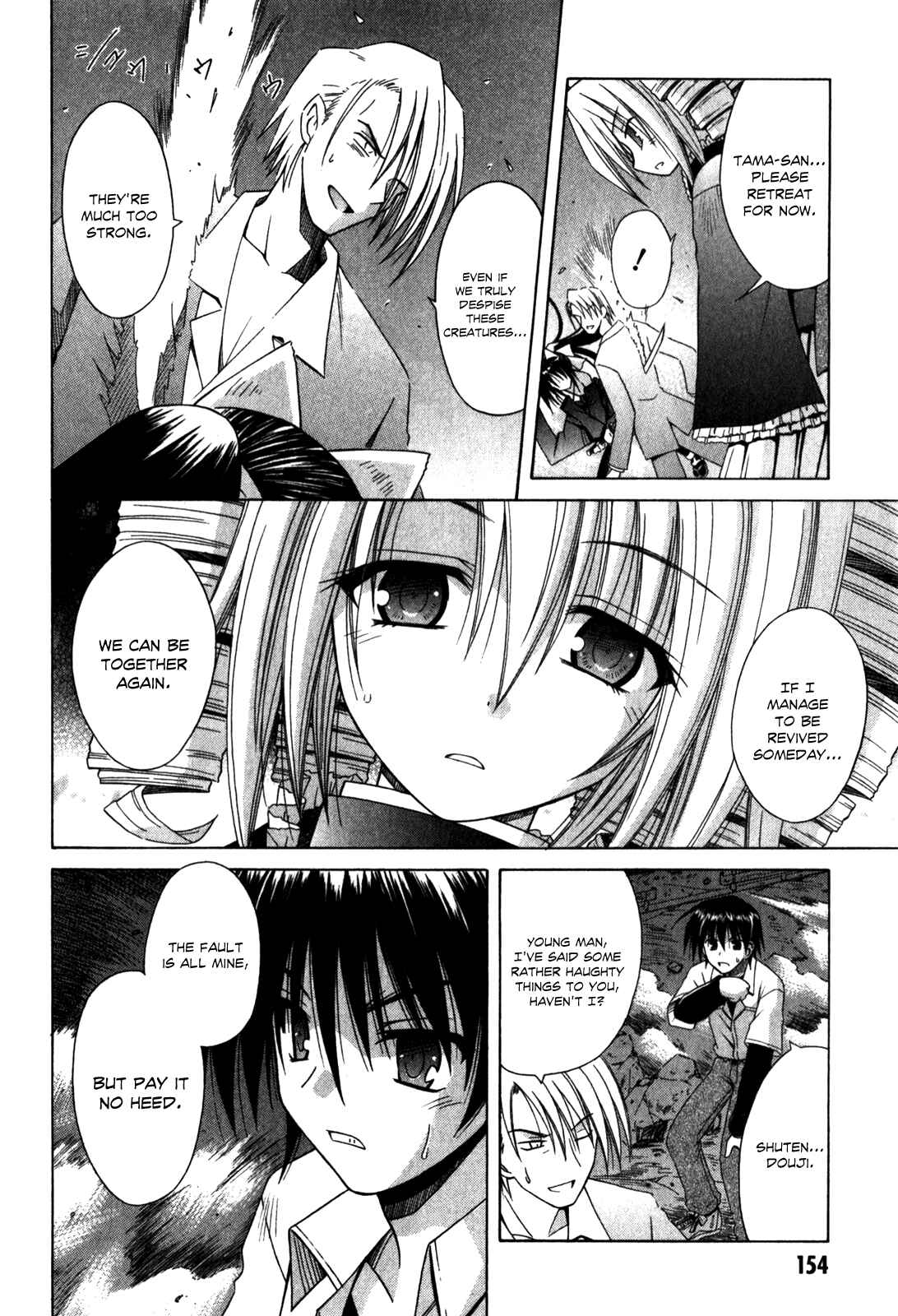 Page 17 Chapter 62 Omamori Himari