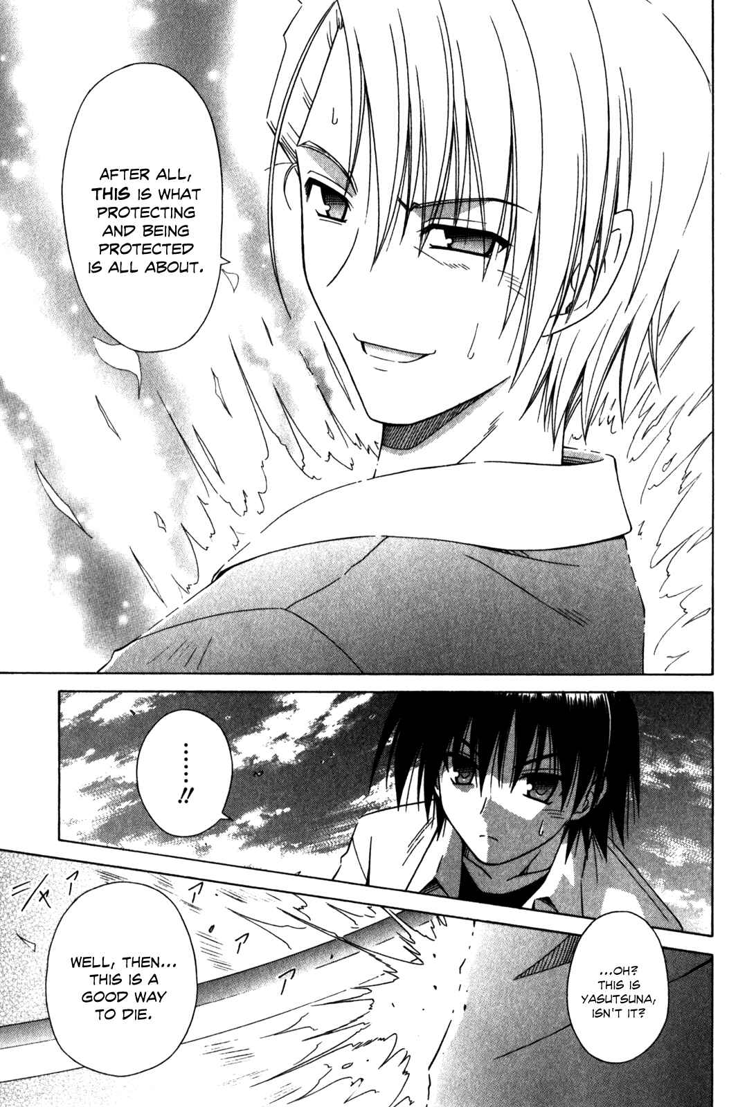 Page 18 Chapter 62 Omamori Himari