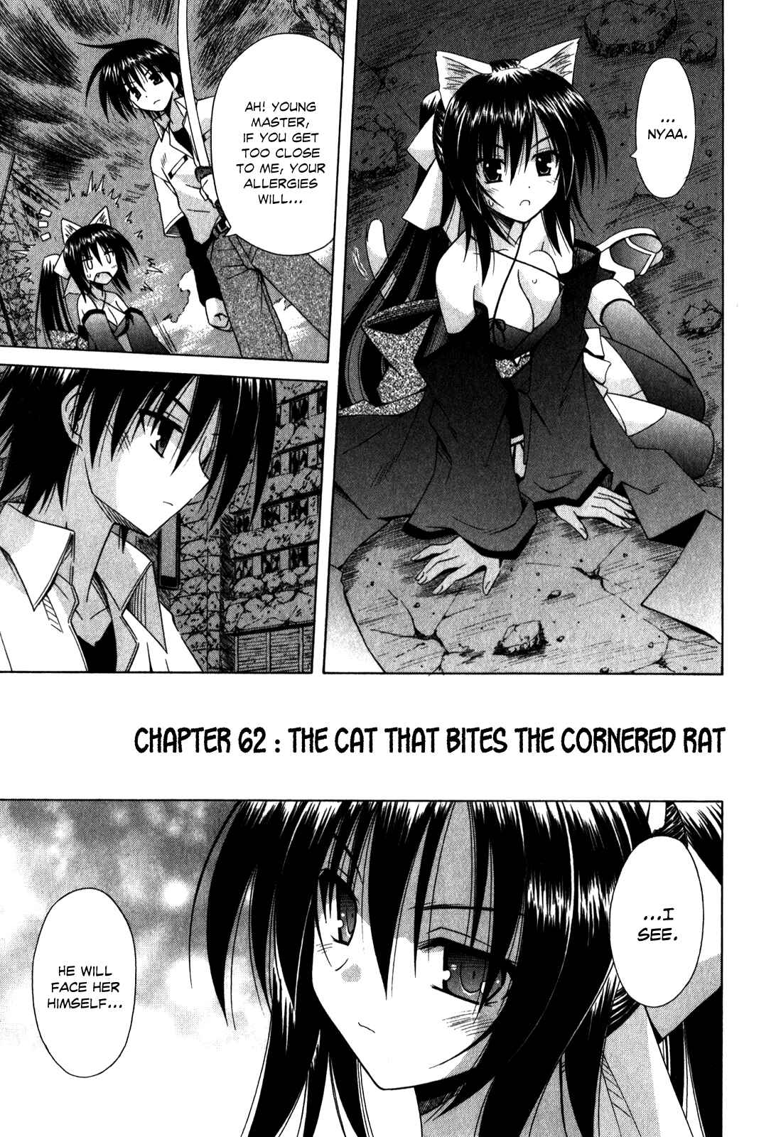 Page 2 Chapter 62 Omamori Himari