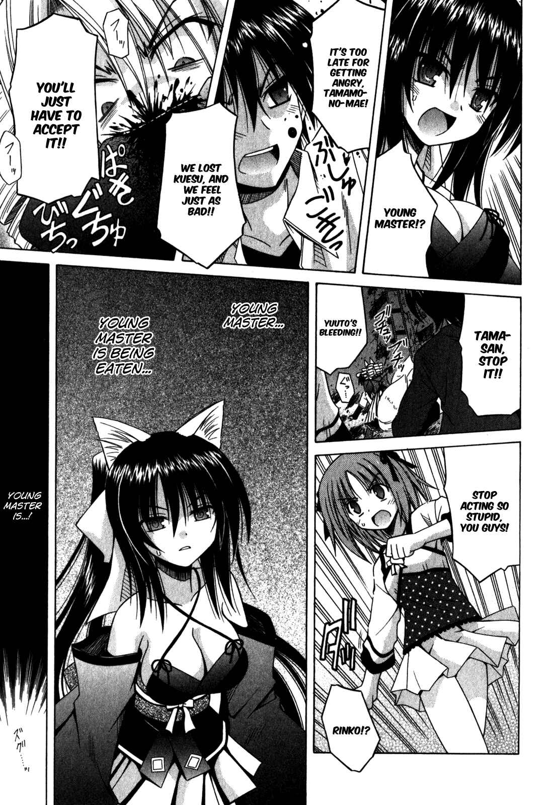 Page 22 Chapter 62 Omamori Himari