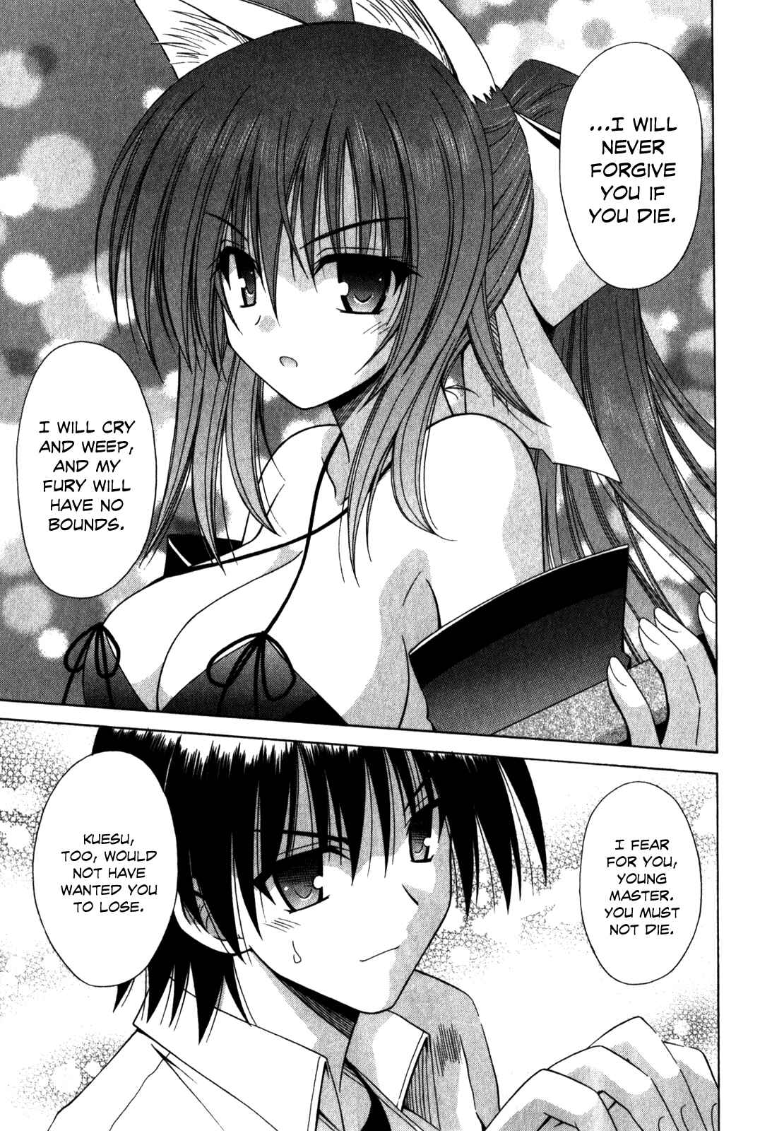 Page 6 Chapter 62 Omamori Himari