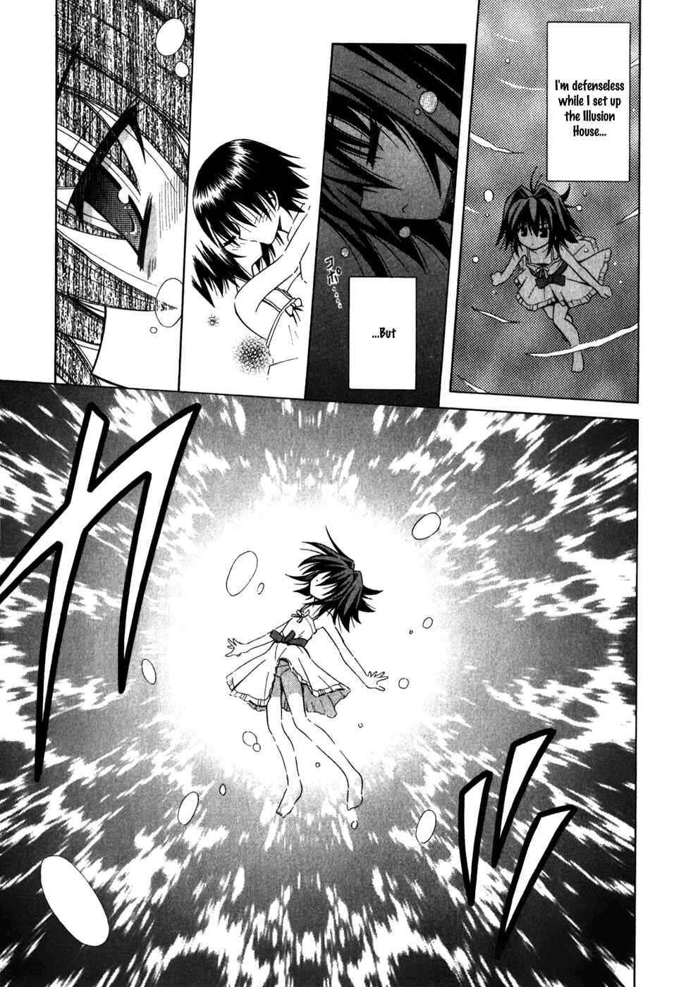 Page 12 Chapter 57 Omamori Himari