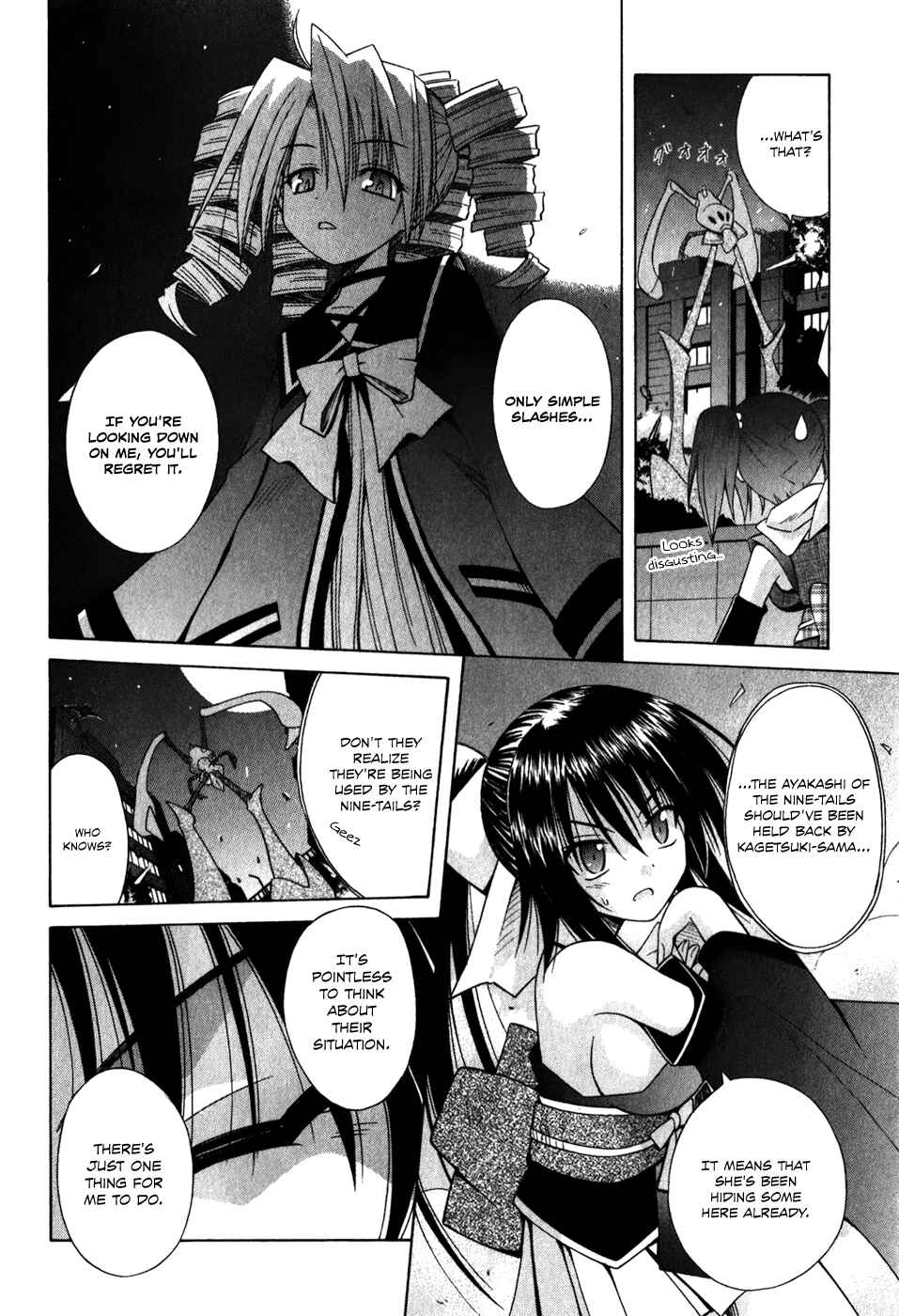 Page 19 Chapter 57 Omamori Himari