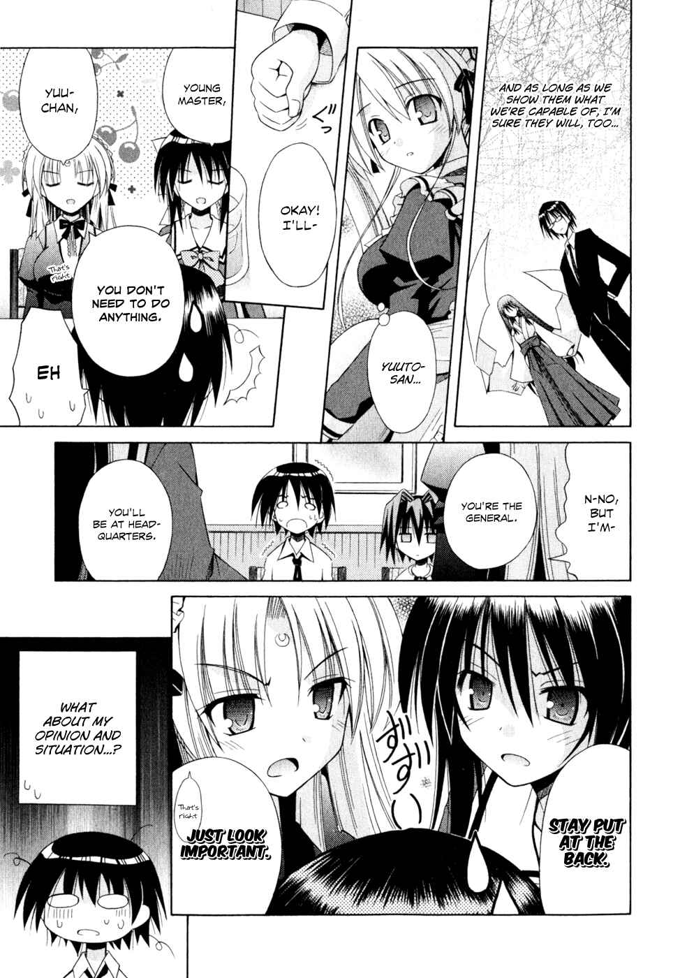 Page 7 Chapter 53 Omamori Himari