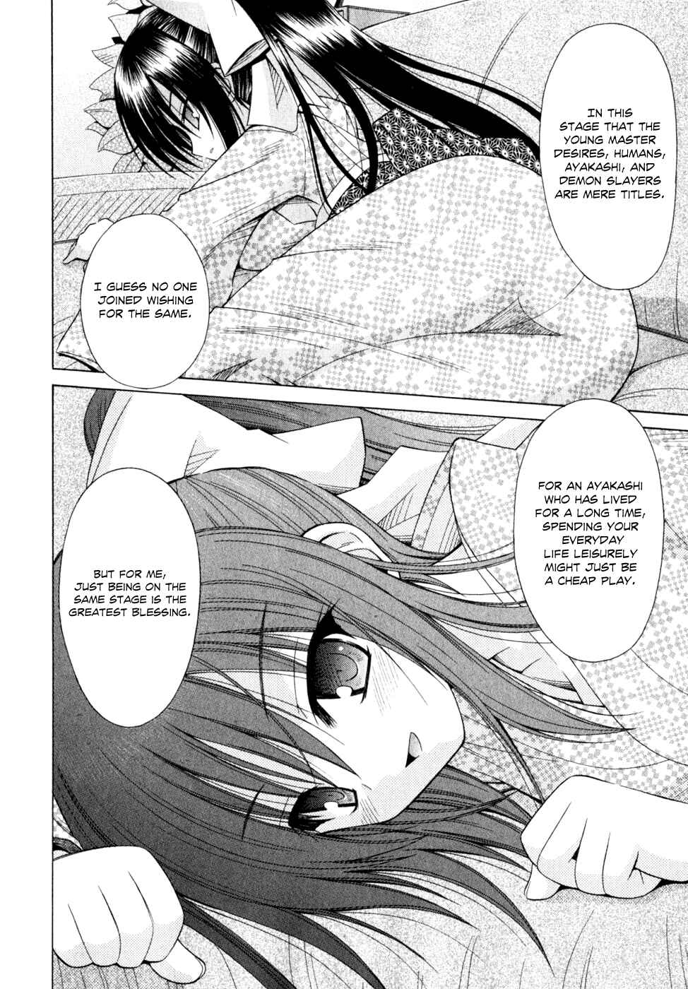 Page 14 Chapter 55 Omamori Himari