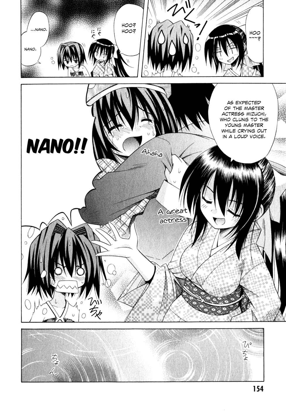 Page 16 Chapter 55 Omamori Himari