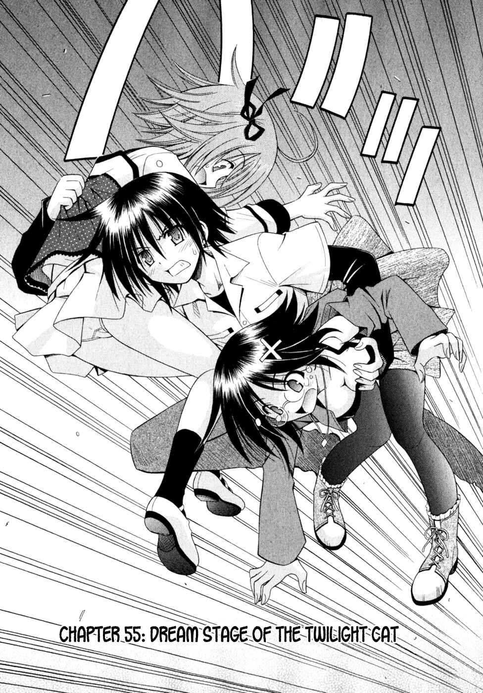 Page 3 Chapter 55 Omamori Himari