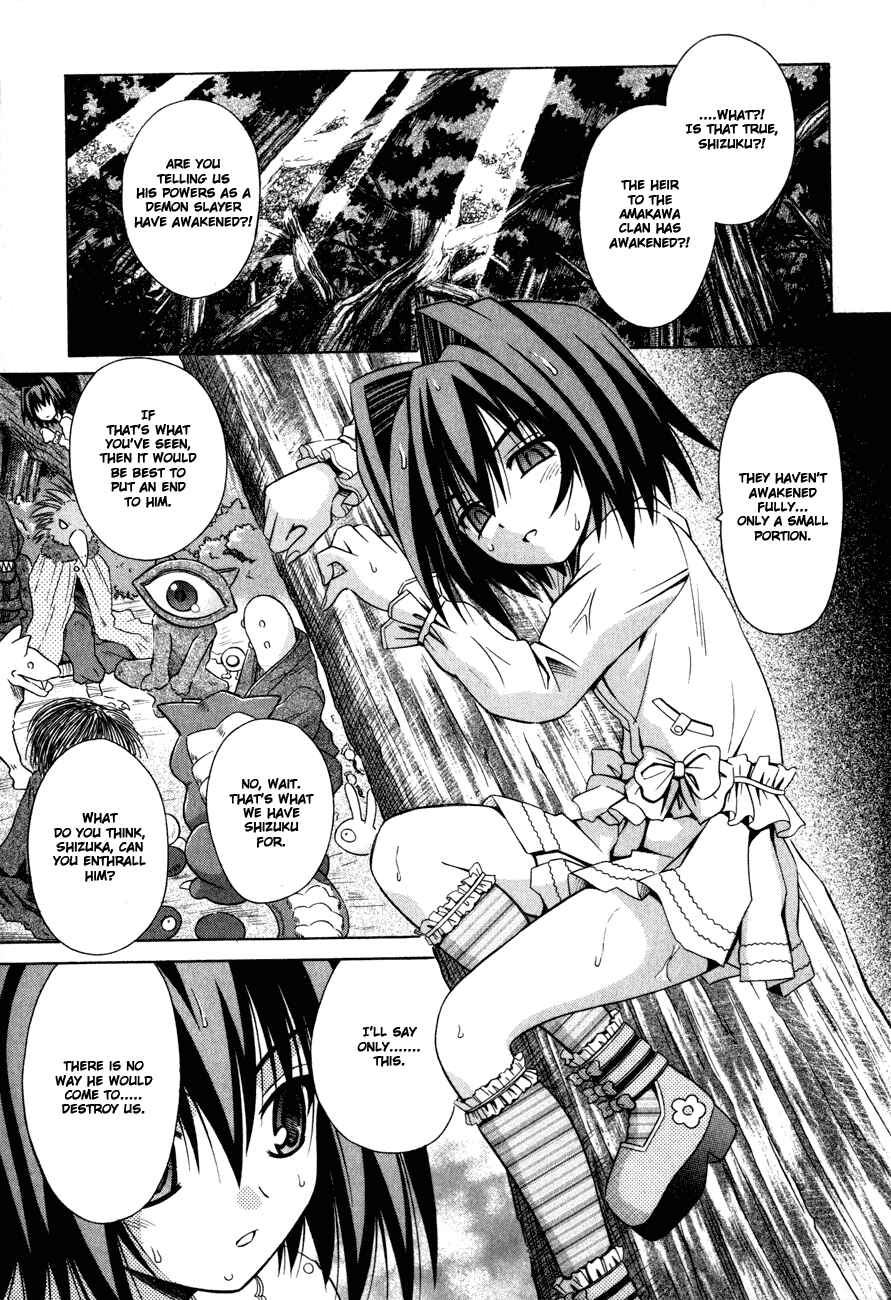 Page 1 Chapter 15 Omamori Himari