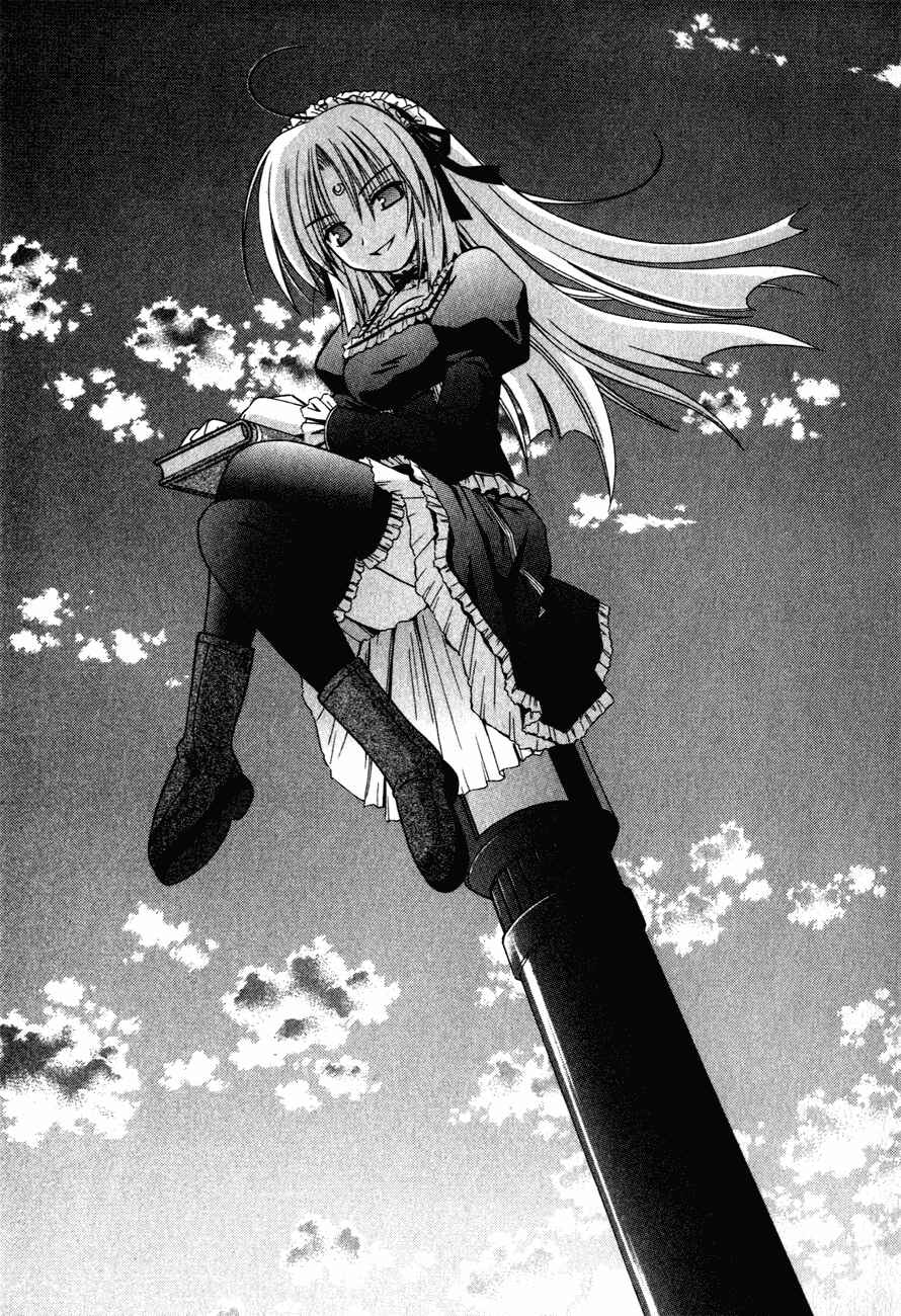 Page 14 Chapter 15 Omamori Himari