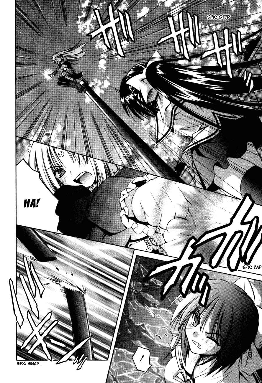 Page 16 Chapter 15 Omamori Himari