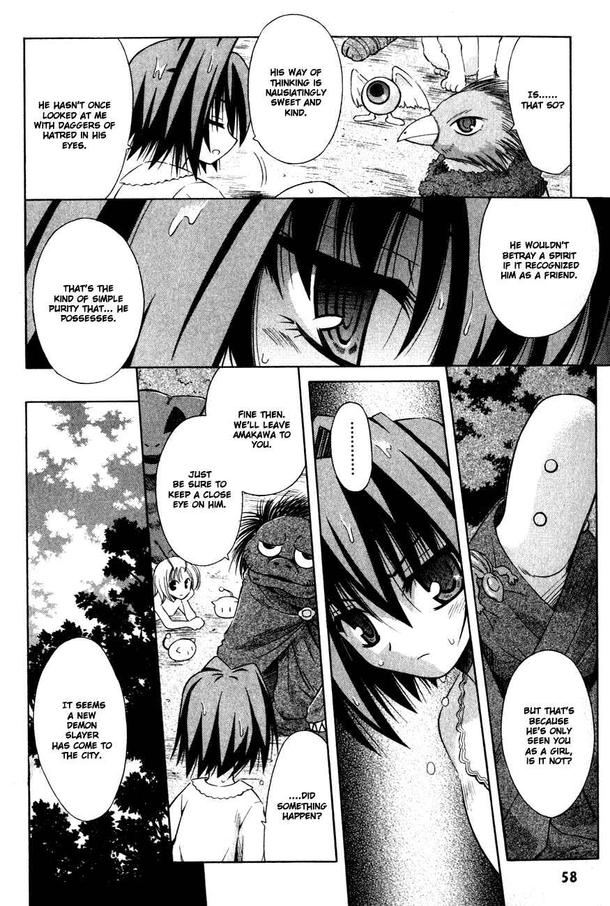 Page 2 Chapter 15 Omamori Himari