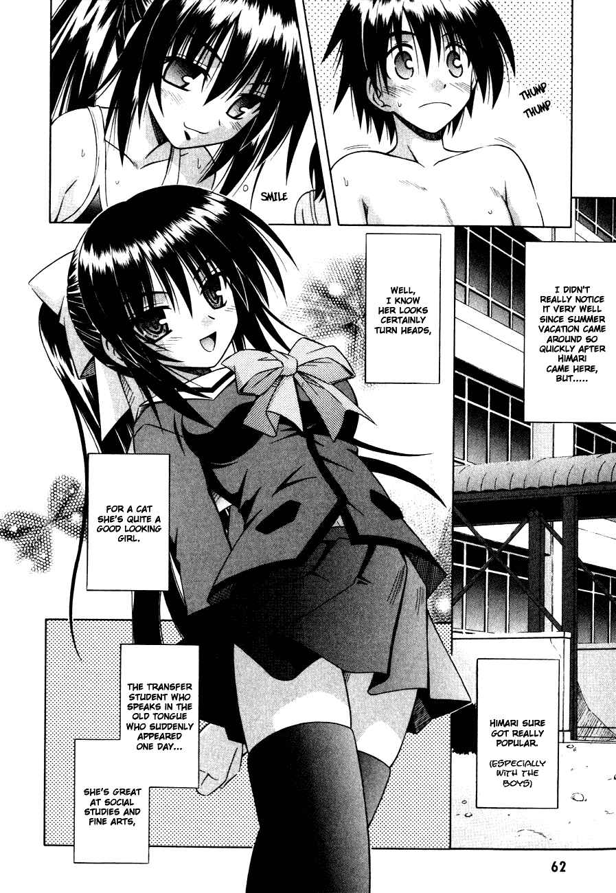 Page 6 Chapter 15 Omamori Himari