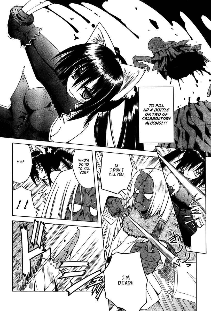 Page 12 Chapter 36 Omamori Himari