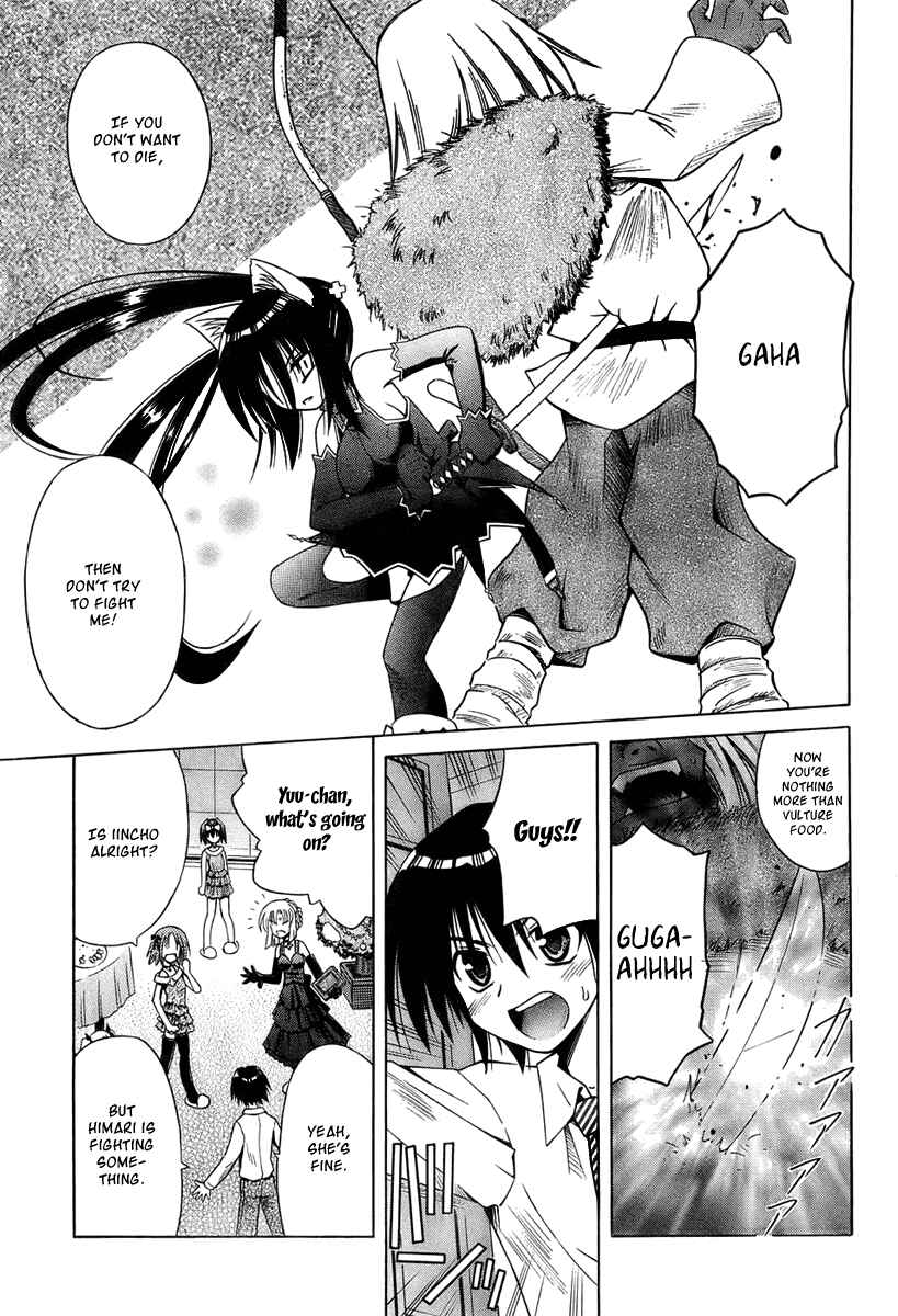 Page 13 Chapter 36 Omamori Himari