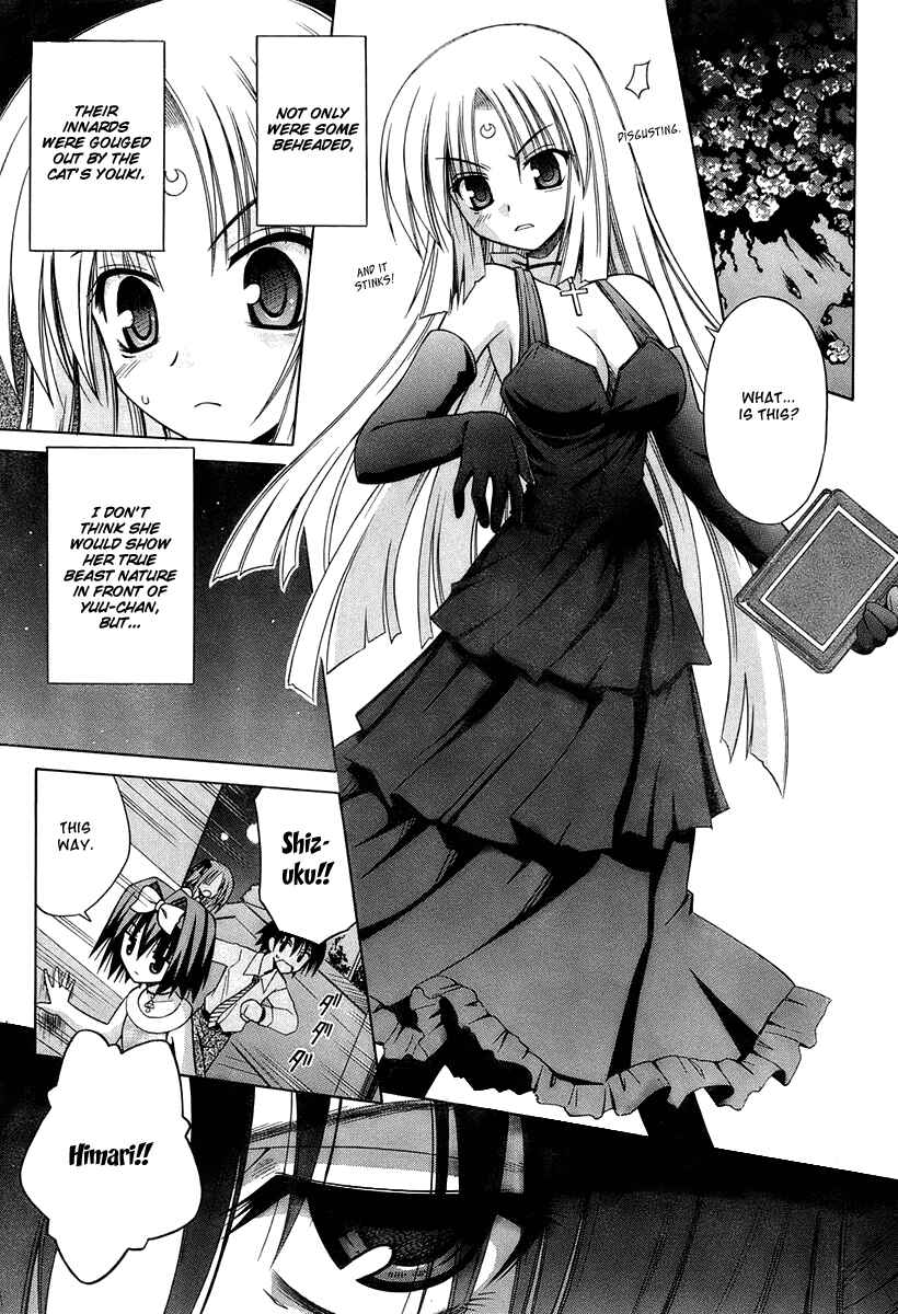 Page 15 Chapter 36 Omamori Himari