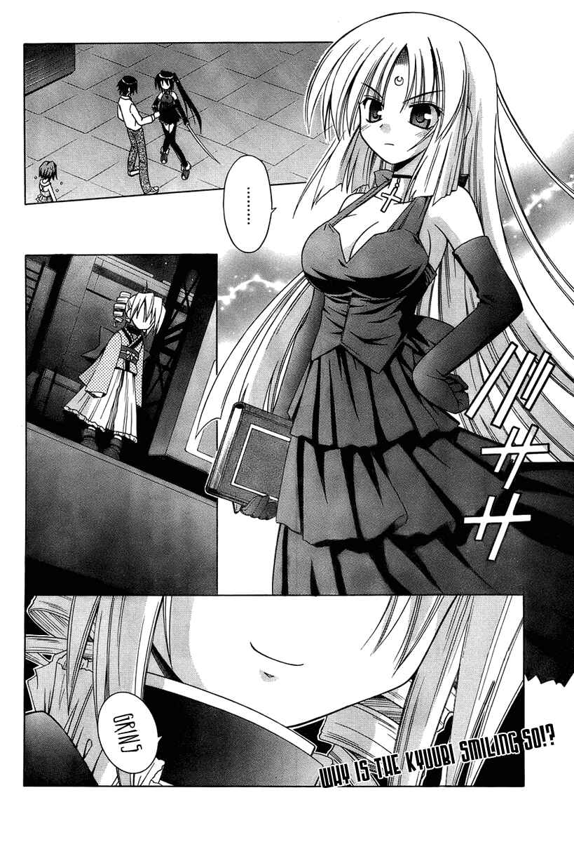 Page 19 Chapter 36 Omamori Himari