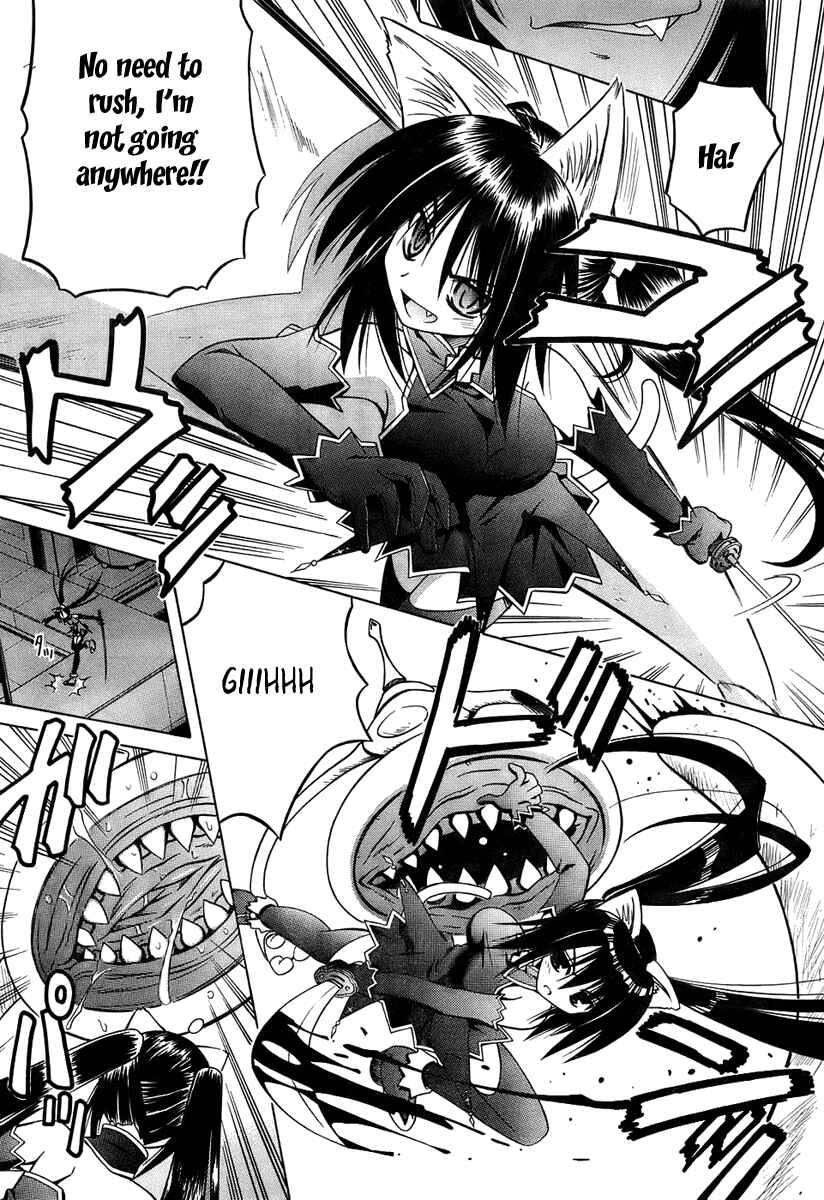 Page 5 Chapter 36 Omamori Himari