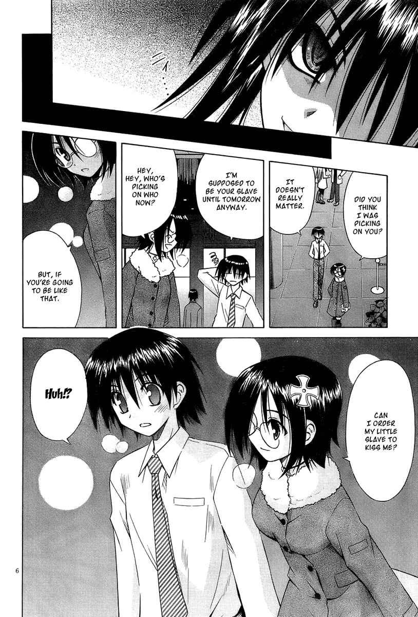 Page 6 Chapter 36 Omamori Himari