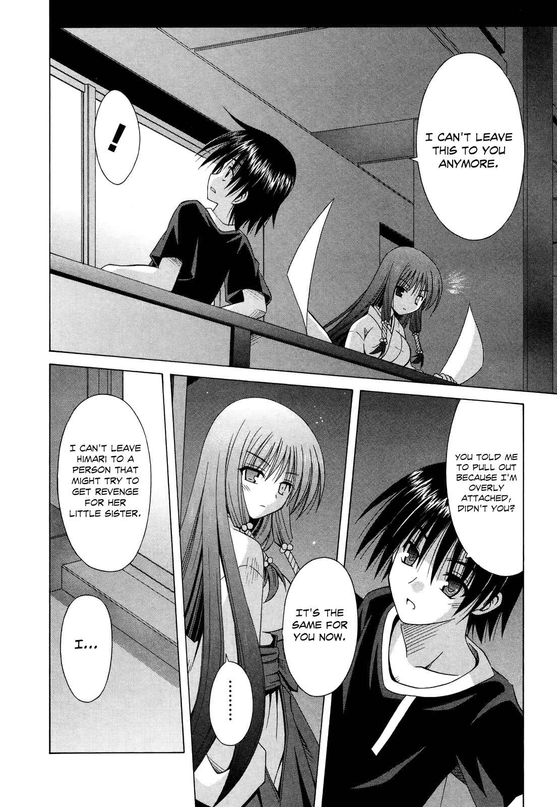 Page 25 Chapter 69 Omamori Himari