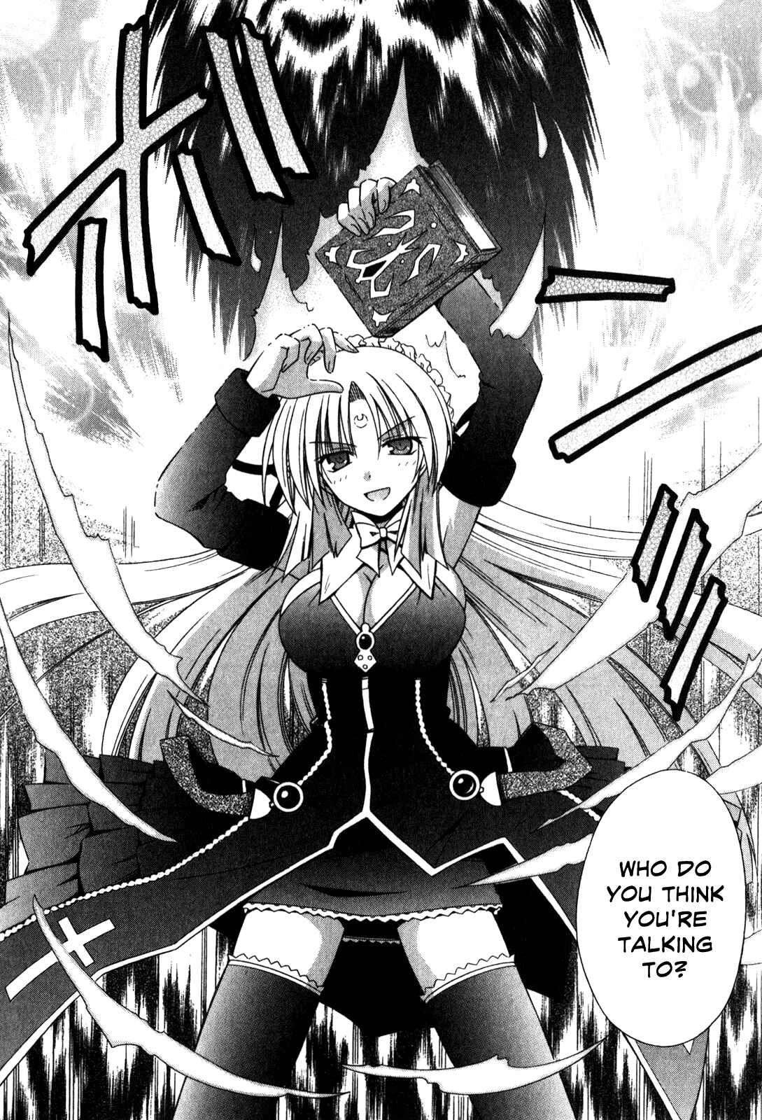Page 11 Chapter 58 Omamori Himari