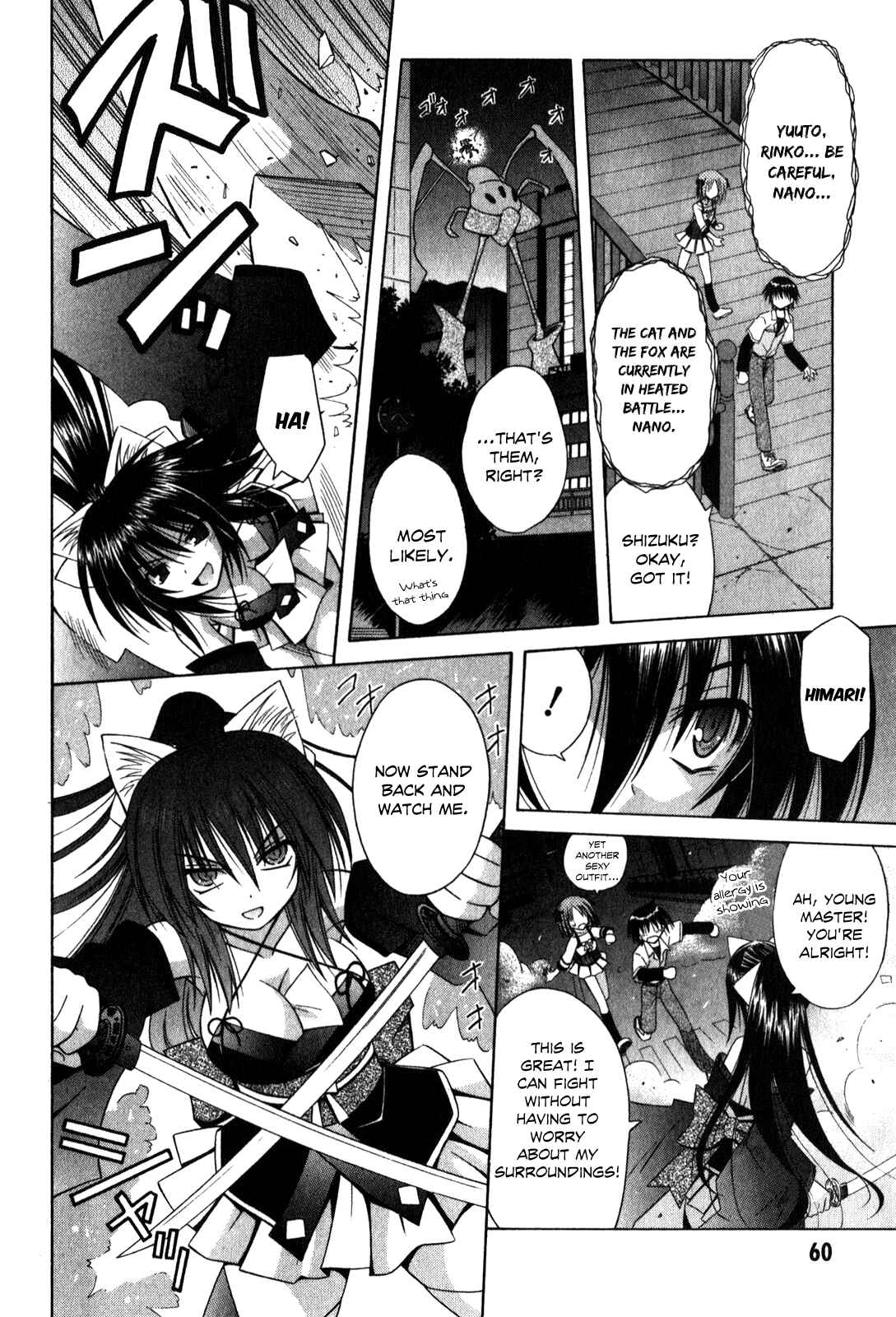 Page 13 Chapter 58 Omamori Himari
