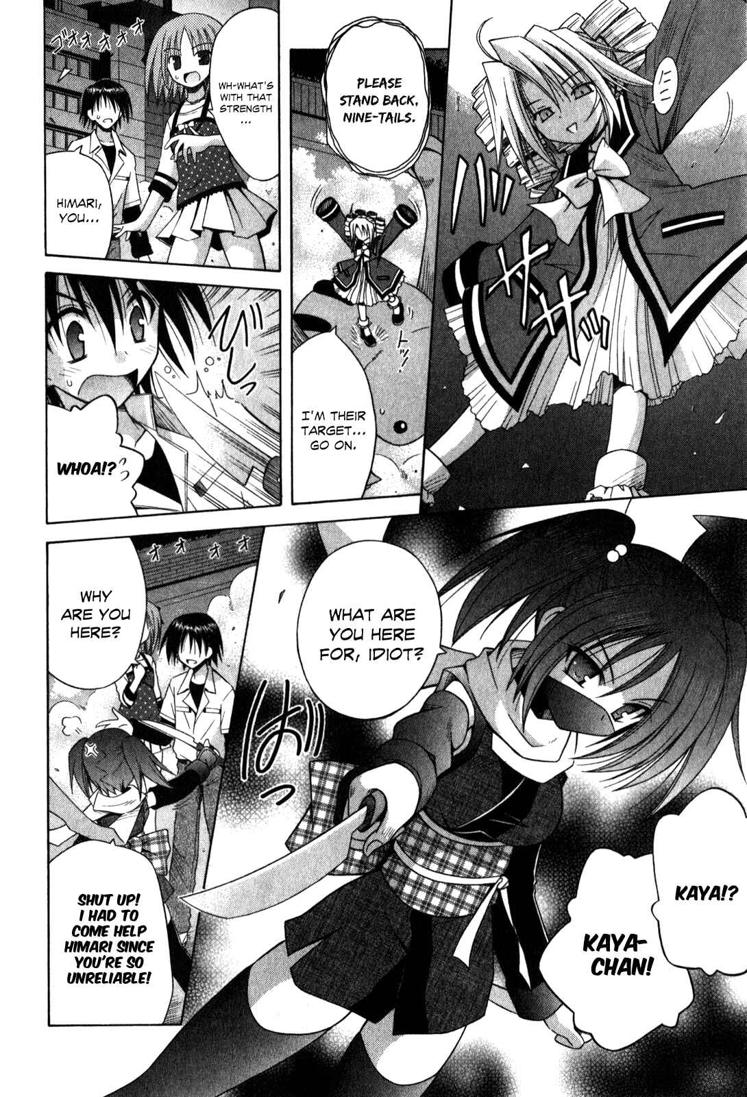 Page 15 Chapter 58 Omamori Himari