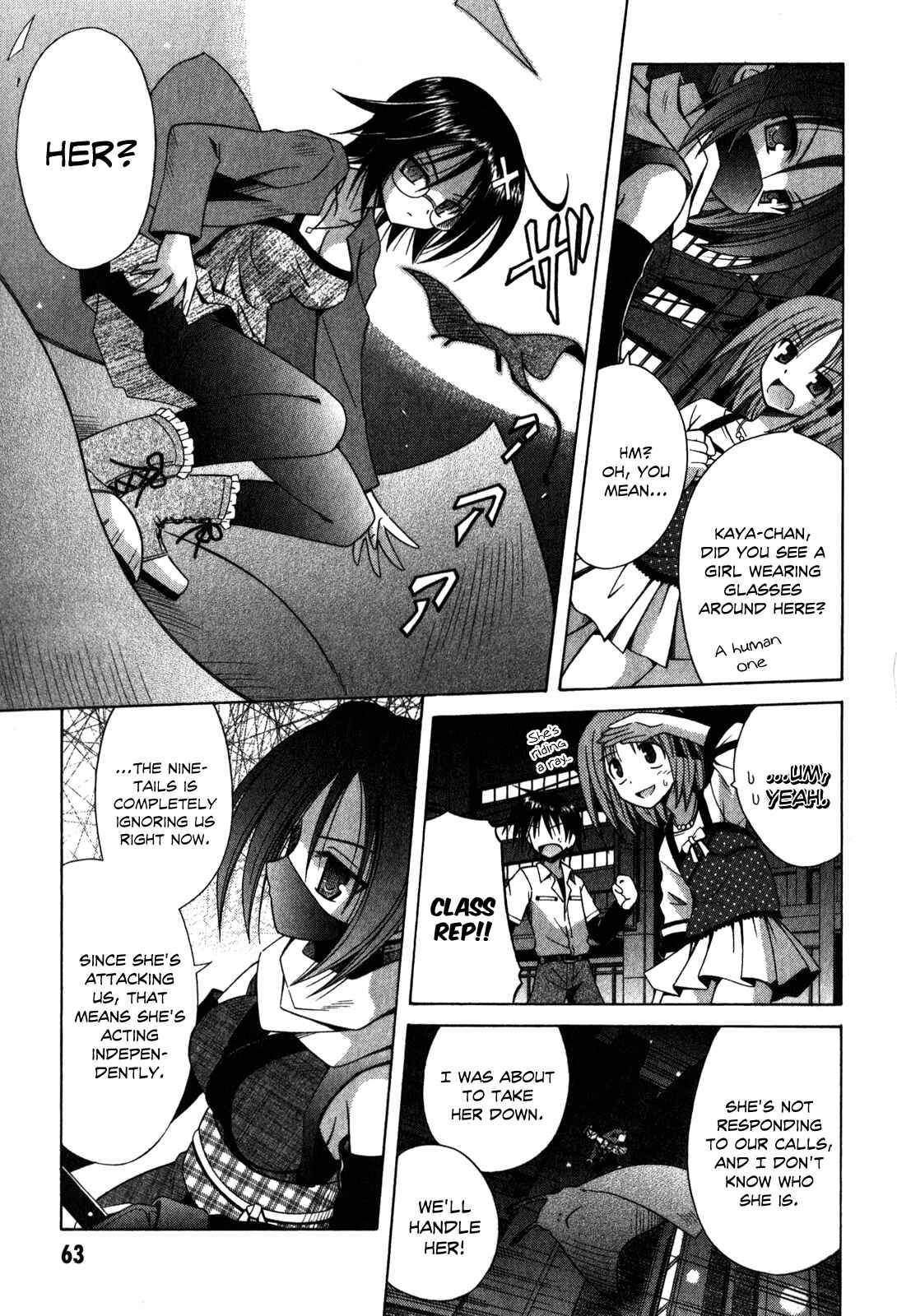 Page 16 Chapter 58 Omamori Himari