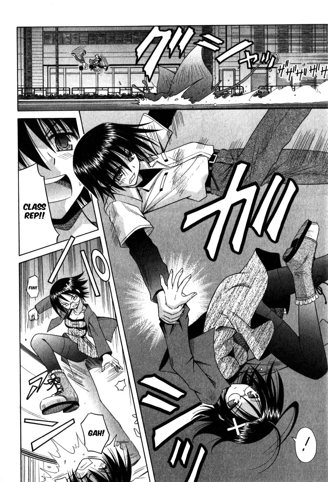 Page 19 Chapter 58 Omamori Himari
