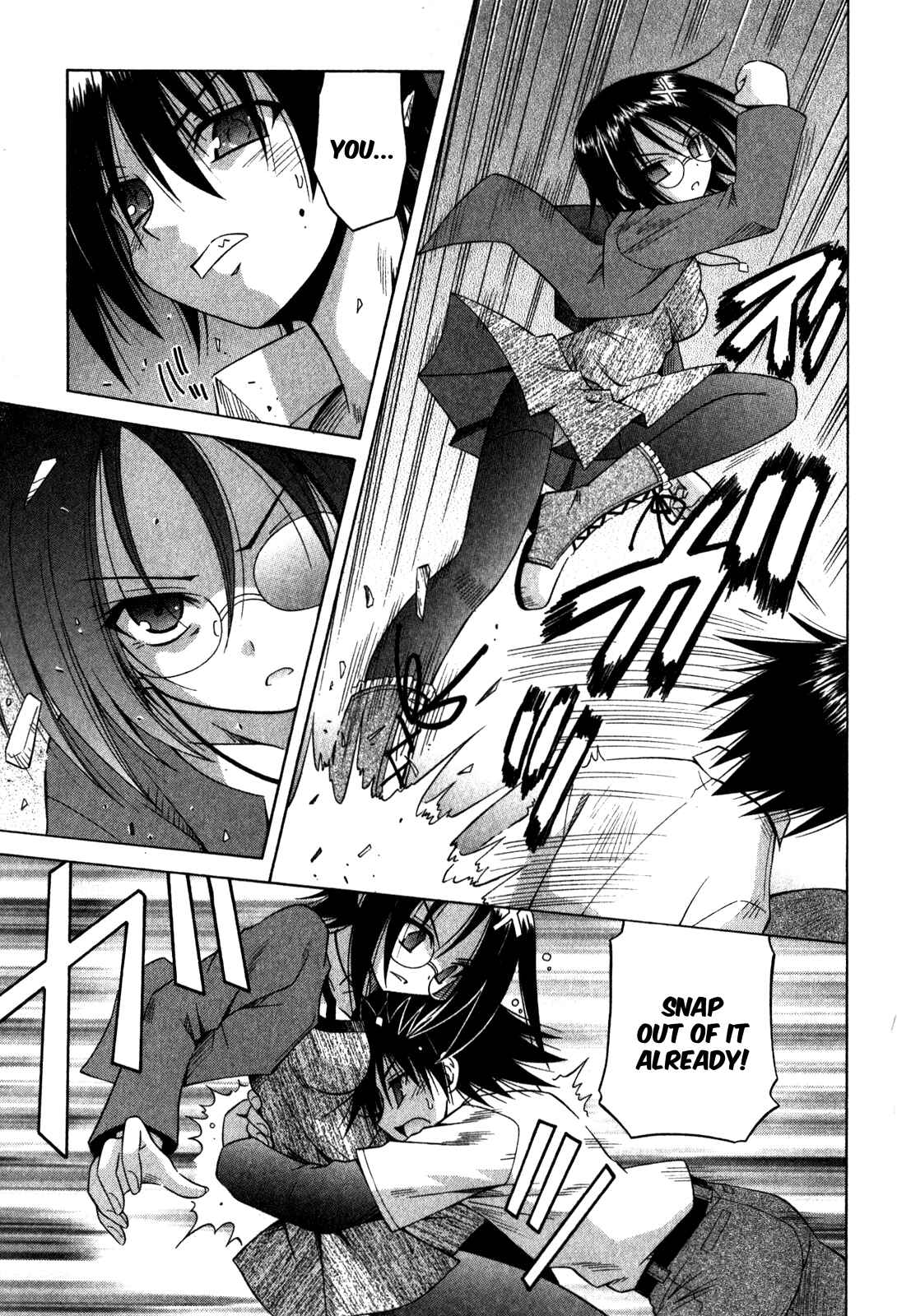 Page 20 Chapter 58 Omamori Himari