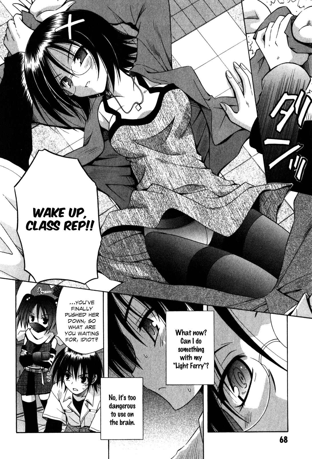 Page 21 Chapter 58 Omamori Himari