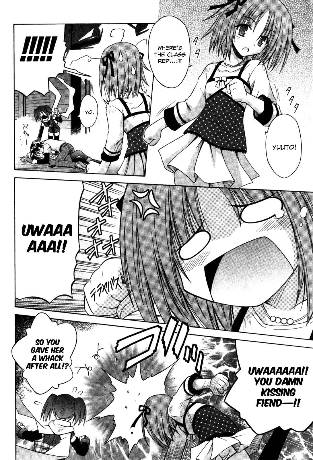 Page 23 Chapter 58 Omamori Himari
